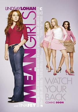 <span style='color:red'>贱</span>女孩 Mean Girls
