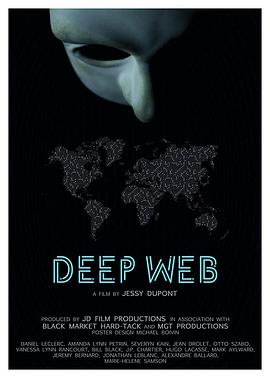 暗网 Deep Web