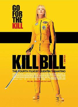 杀死比尔 Kill Bill: <span style='color:red'>Vol</span>. 1