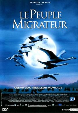迁徙的鸟 Le peuple migrateur