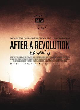 「阿拉伯之春」之后 After A Revolution
