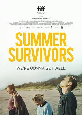夏季幸存者 Išgyventi vasarą