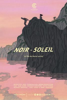 <span style='color:red'>黑</span>色日<span style='color:red'>光</span> Noir-soleil