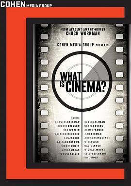 什么是电影？ What Is Cinema?