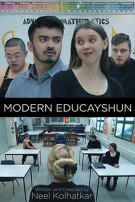 现代教育 Modern Educayshun