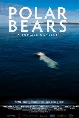 <span style='color:red'>北极</span>熊：一个夏天的奥德赛 Polar Bears: A Summer Odyssey
