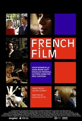 法式爱情电影 French Film