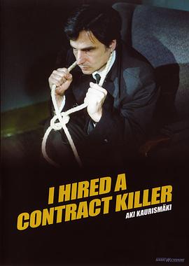 我聘请了职业杀手 I Hired a Contract Killer
