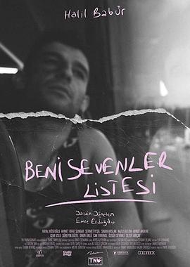 爱人名单 Beni Sevenler Listesi