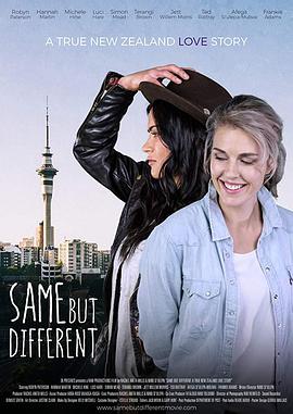 相同<span style='color:red'>但不</span>同：一个真实的新西兰爱情故事 Same But Different: A True New Zealand Love Story