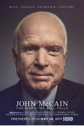 约翰·<span style='color:red'>麦</span><span style='color:red'>凯</span>恩：丧钟为谁而鸣 John McCain: For Whom the Bell Tolls