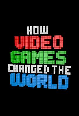 电子游戏如何改变世界 How Video Games Changed the World