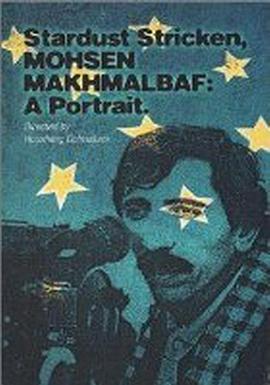 玛克玛尔巴夫的电影人生 S<span style='color:red'>tard</span>ust Stricken - Mohsen Makhmalbaf: A Portrait
