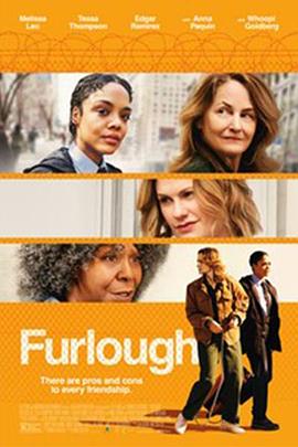 休假 Furlough
