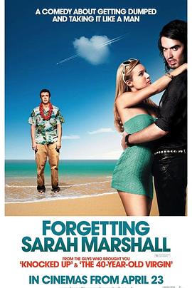 <span style='color:red'>忘掉</span>莎拉·马歇尔 Forgetting Sarah Marshall