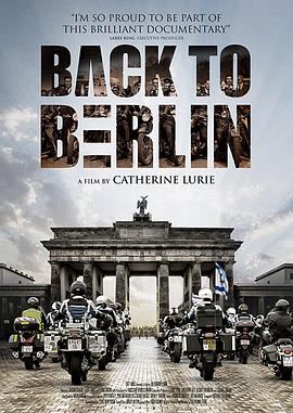 重返柏林 Back to Berlin
