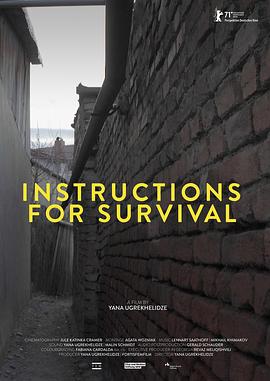 生存指南 Instructions for Survival
