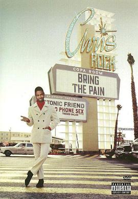 克里斯·洛克：可劲造 Chris Rock: Bring the Pain