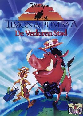 彭彭丁满历险记 电影版 Timon and Pumbaa's Wild Adventure: Live and Learn