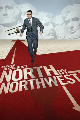 <span style='color:red'>西北偏北 North by Northwest</span>