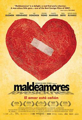 相思病 Maldeamores