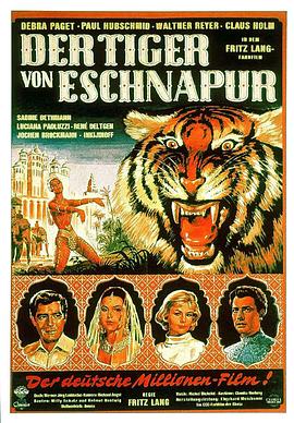 <span style='color:red'>孟加拉虎</span> Der Tiger von Eschnapur