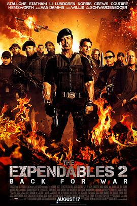 <span style='color:red'>敢</span>死队2 The Expendables 2