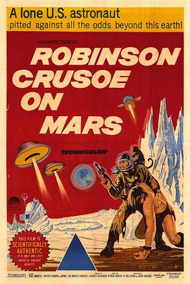 鲁宾逊太空历险 Robinson Crusoe on Mars