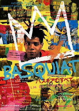 光彩<span style='color:red'>夺目</span>的孩子 Jean-Michel Basquiat: The Radiant Child