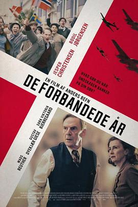 被诅咒的岁月 De forbandede år