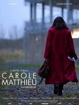 <span style='color:red'>卡罗尔</span>·马蒂厄 Carole Matthieu