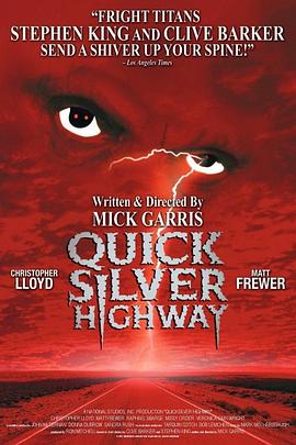 夜半路惊魂 Quicksilver Highway