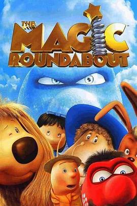 神奇的旋转木马 The Magic Roundabout