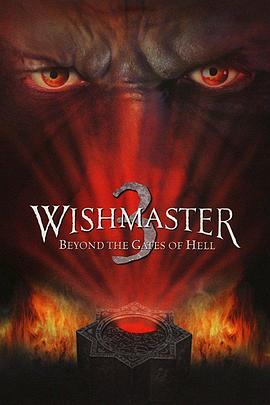 恶魔咆哮3：地狱门前 Wishmaster 3: Beyond the <span style='color:red'>Gates</span> of Hell