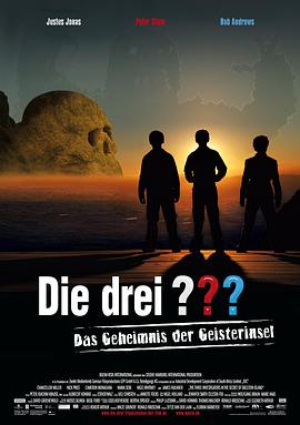 三个小神探之骷髅岛的秘密 The Three Investigators and the Secret of Skeleton Island