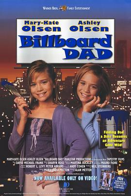 广告爸爸 Billboard Dad