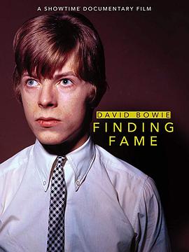 大卫·鲍伊：<span style='color:red'>最初</span>5年 David Bowie: Finding Fame