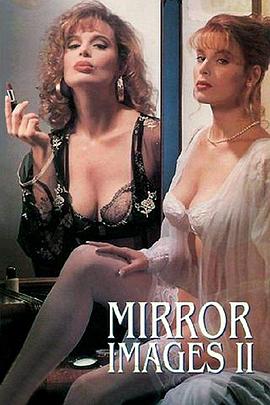 性、爱情、女人香 Mirror Images II