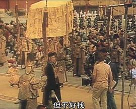 <span style='color:red'>贝纳</span>尔多·贝托鲁奇的中国之行 The Chinese Adventure of Bernardo Bertolucci