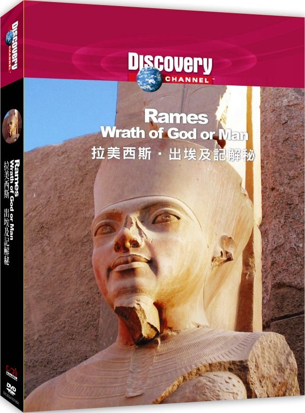 Discovery 拉<span style='color:red'>美西</span>斯-出埃及记解秘 Rameses: Wrath of God or Man?