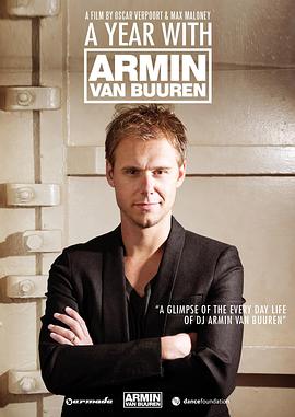 阿曼凡布伦的一年 A Year with Armin van Buuren