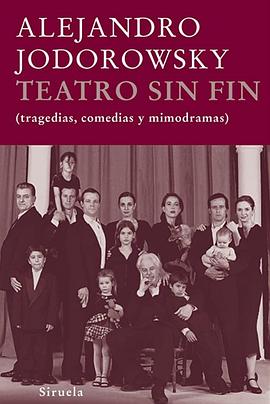 无尽剧院 Teatro sin <span style='color:red'>fin</span>