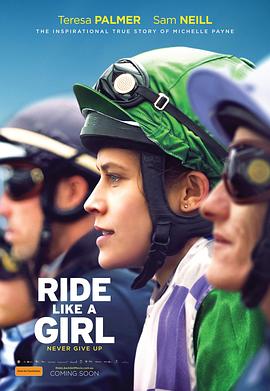 <span style='color:red'>赛马</span>女孩 Ride Like A Girl