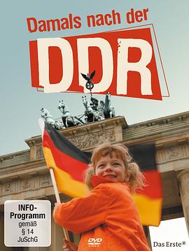 东德往事 Damals in der DDR