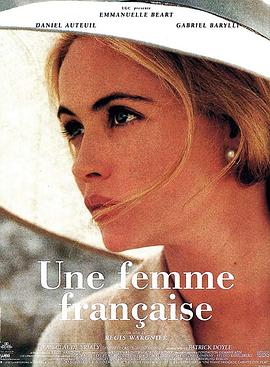 法国女人 Une Femme Française