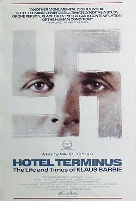 终点旅店 Hôtel Terminus