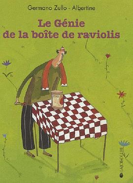 罐头里的精灵 Le génie de la boîte de raviolis