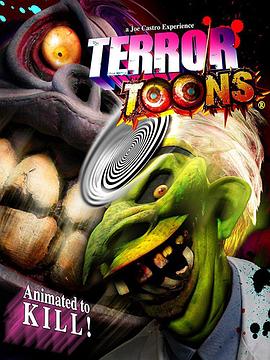 恐怖卡通 Terror Toons