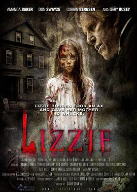 丽兹 Lizzie