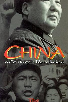 <span style='color:red'>中国革命</span>：1911年至1949年 China in Revolution: 1911-1949